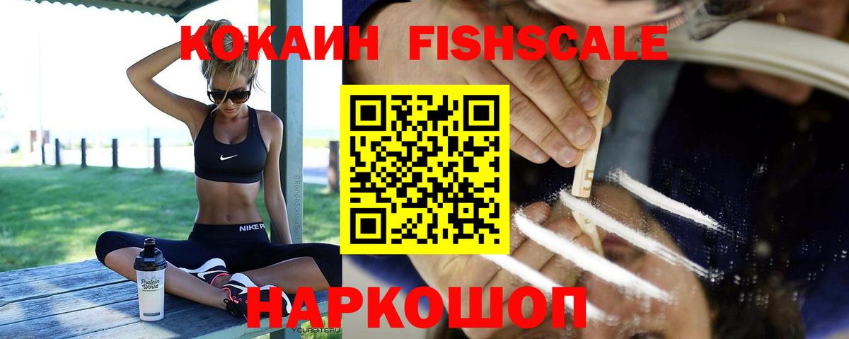 КОКАИН 98% Ревда