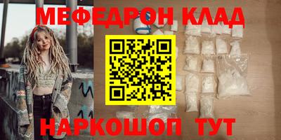 экстази Пенза