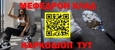 метадон Партизанск