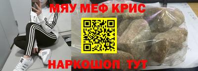 метадон Партизанск