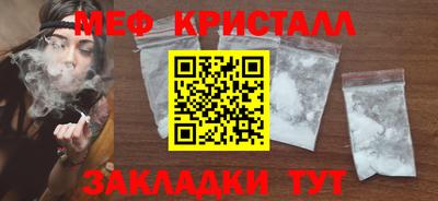 метадон Партизанск
