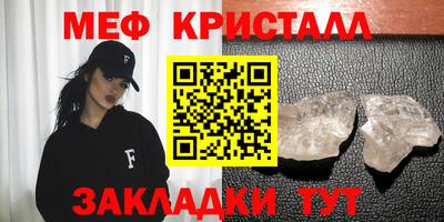 метадон Партизанск