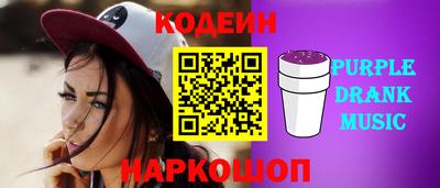 метадон Партизанск