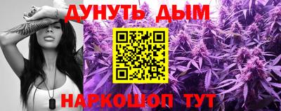 метадон Партизанск