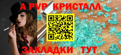 экстази Пенза