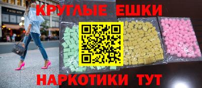 метадон Партизанск