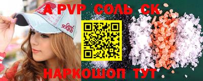 экстази Пенза