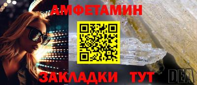 метадон Партизанск