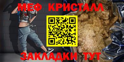метадон Партизанск