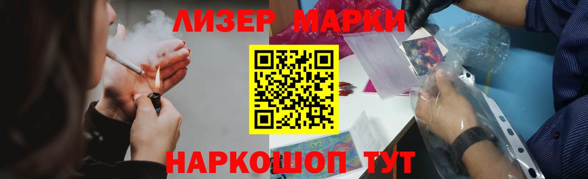 ЛСД экстази ecstasy Ревда