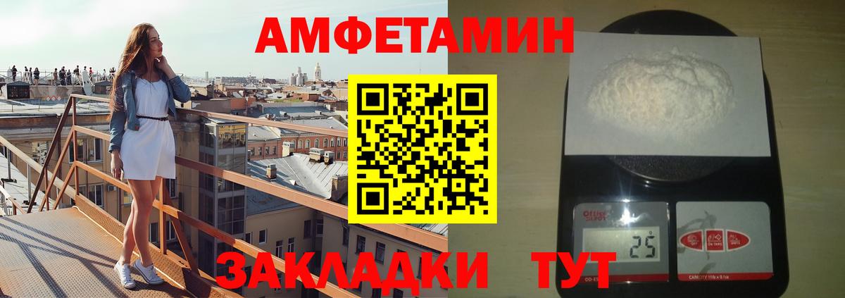 Ревда  МЕТАМФЕТАМИН кристалл  МЕТАМФЕТАМИН кристалл  Первитин  Вход с VPN 