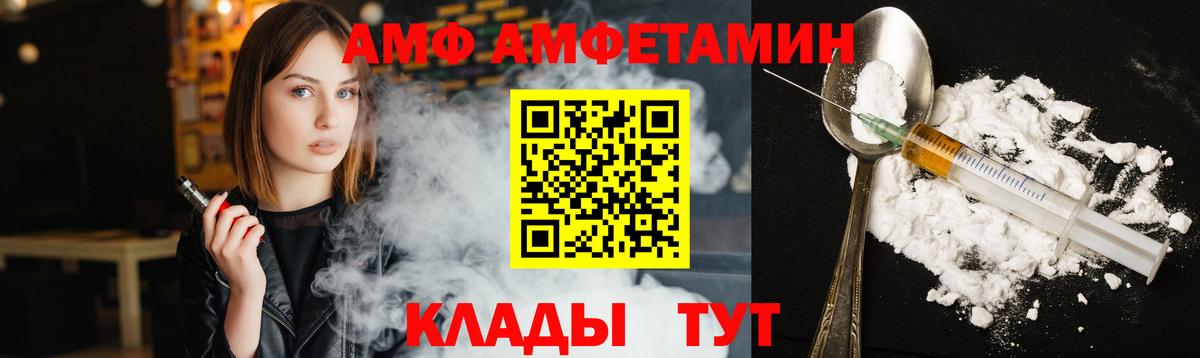 Метамфетамин винт Ревда