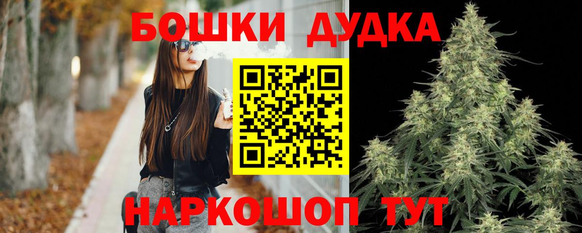 Ревда  МАРИХУАНА индика  Канабис гибрид  Канабис гибрид  Вход с VPN 