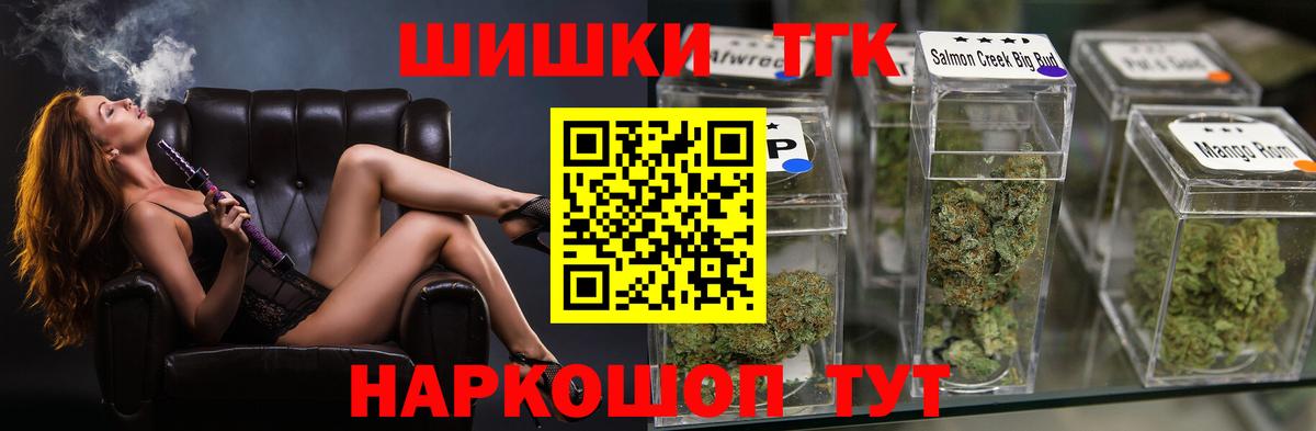 Каннабис семена Ревда